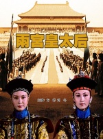 国内精品久久久久女同